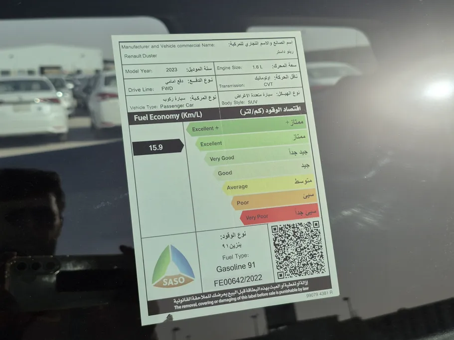 رينو داستر PE 2023 