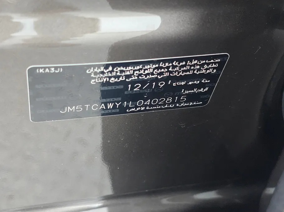 مازدا سى اكس 9 Basic 2020 