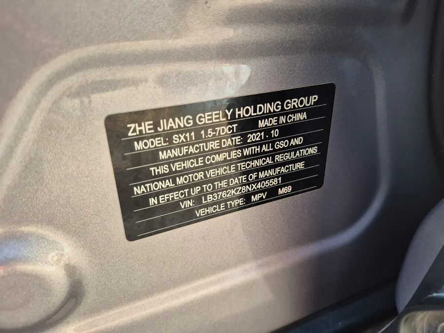 2022 Geely Coolray GF 