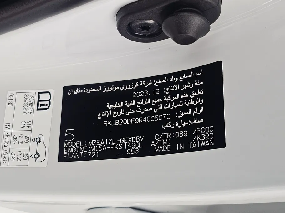تويوتا كورولا XLI 2024 