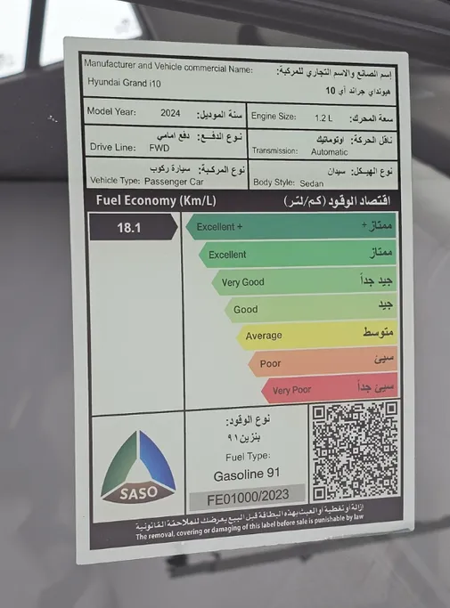 هيونداي Grand i10 فلييت 2024 