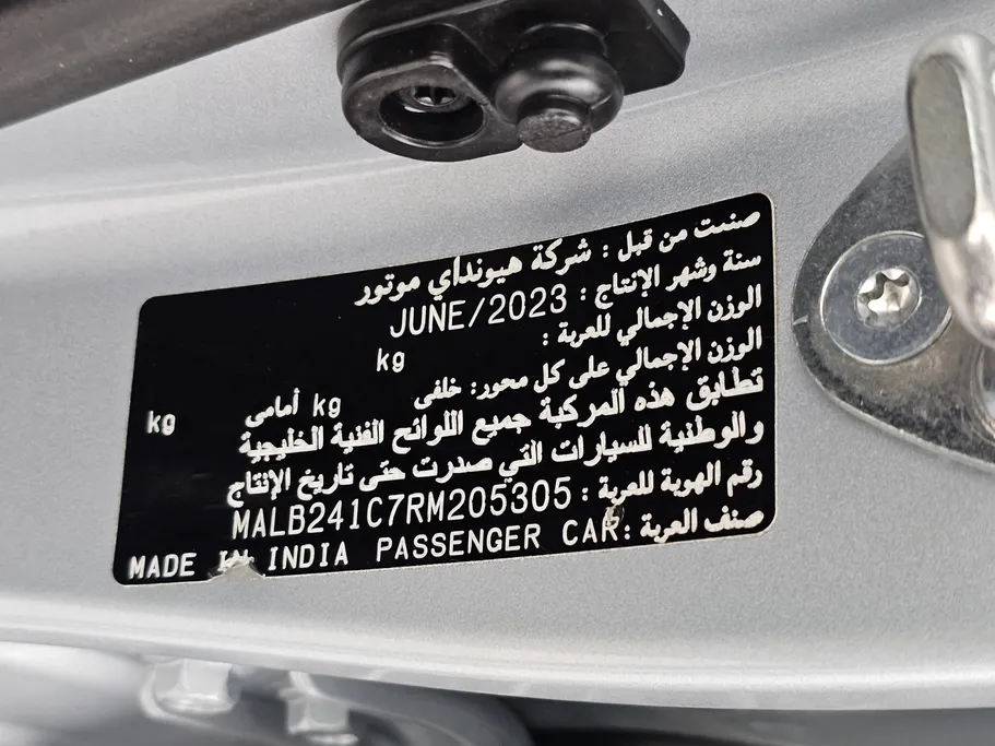 هيونداي Grand i10 فلييت 2024 