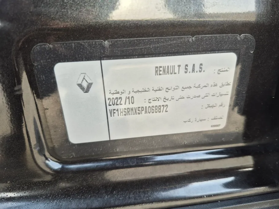 رينو داستر PE 2023 