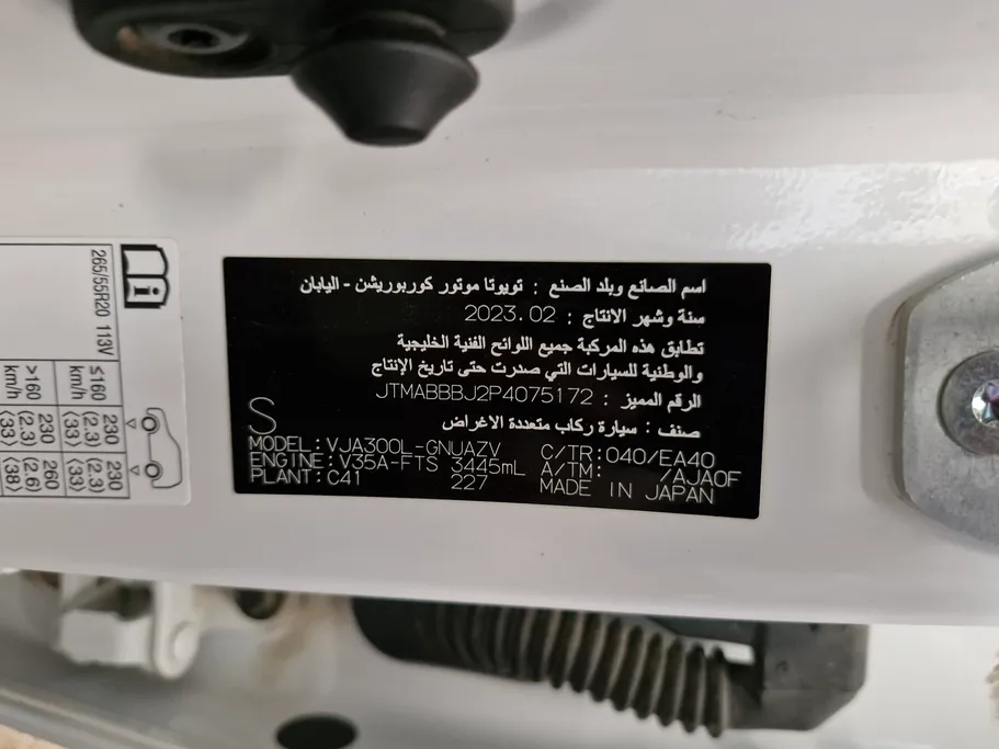 تويوتا لاندكروزر GXR 2023 