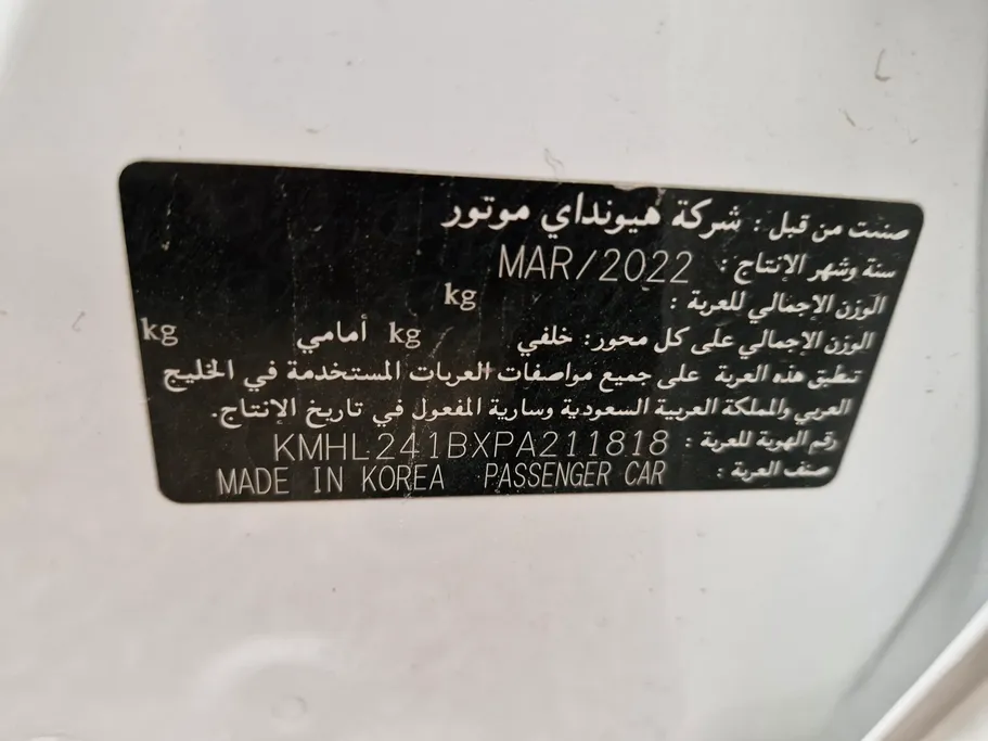 هيونداي سوناتا سمارت 2023 