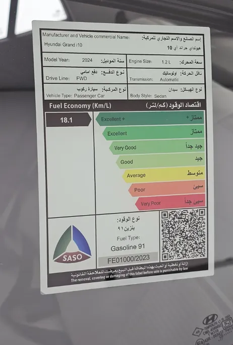 هيونداي Grand i10 فلييت 2024 