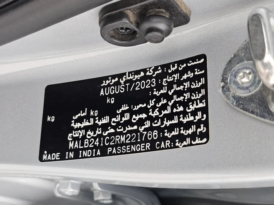 هيونداي Grand i10 فلييت 2024 