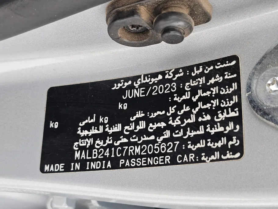 2024 Hyundai Grand i10 Fleet 
