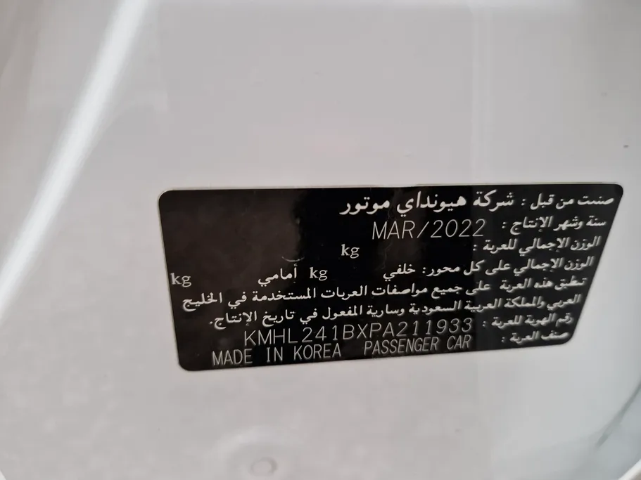 هيونداي سوناتا سمارت 2023 