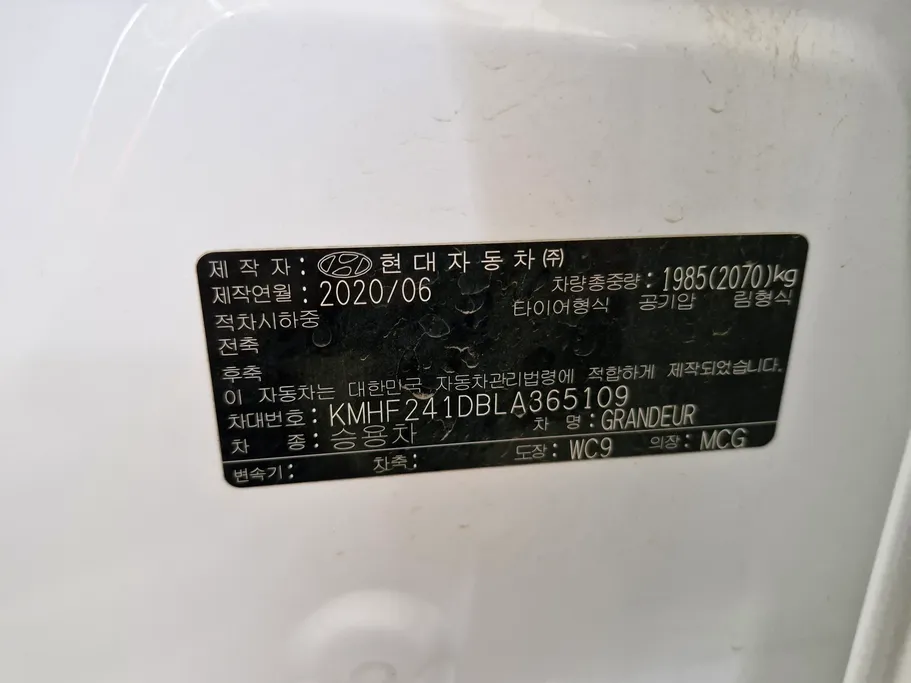 2020 Hyundai Grandeur  