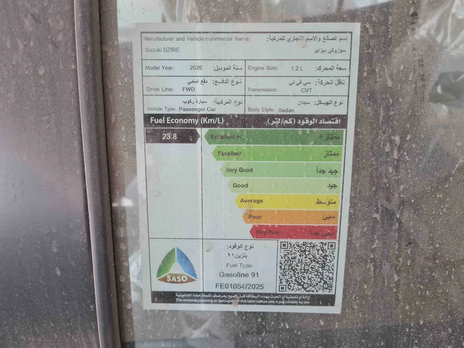 سوزوكي ديزاير GL New Shape 2026 