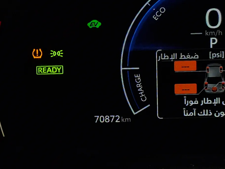 2025 Toyota Camry  E Plus HEV 