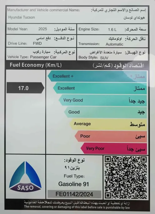 2025 Hyundai Tucson SMART (Two Tone) 