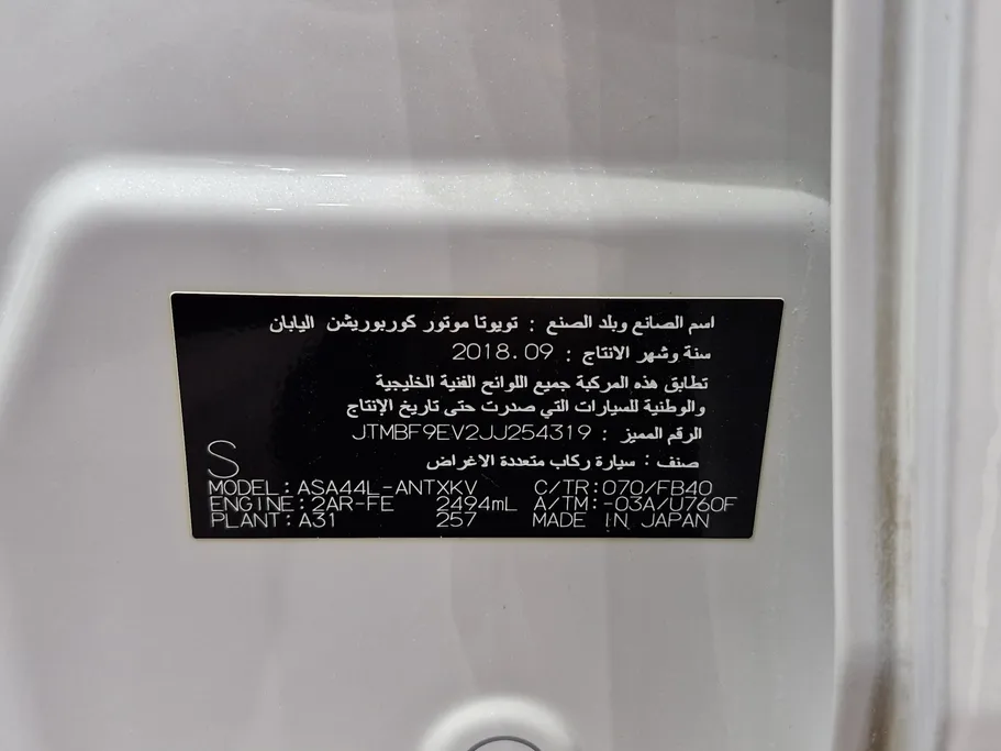 2018 Toyota RAV4 XLE 