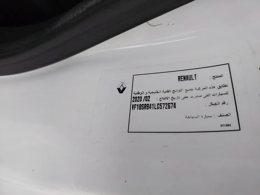 رينو دوكر Van بضاعة 2020 