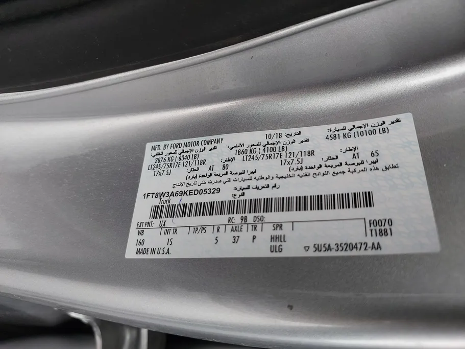 2019 Ford F350 XL 