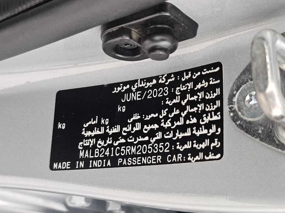 هيونداي Grand i10 فلييت 2024 