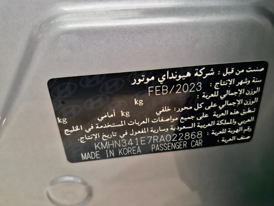 2024 Hyundai Azera PREMIUM 