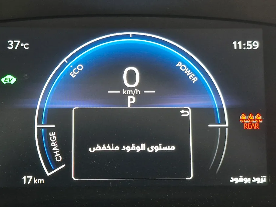 تويوتا كامري E Plus HEV 2025 
