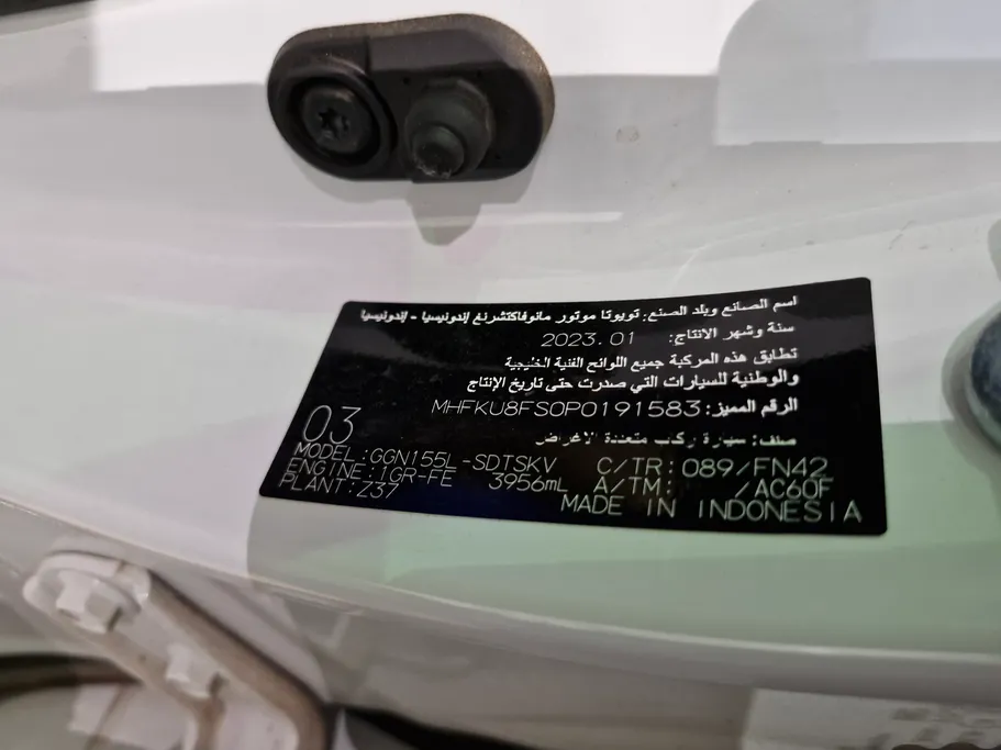 تويوتا فورتشنر VX1 2023 