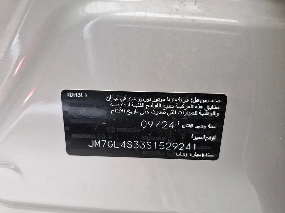 مازدا 6 S 2025 