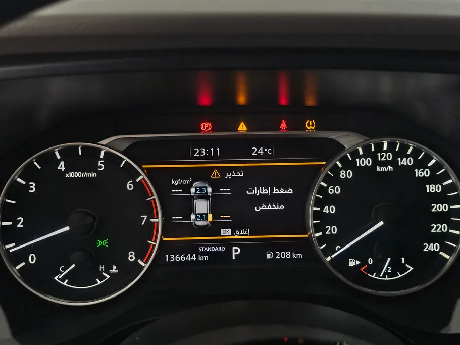 نيسان أكس تريل S 7 Seats 2023 