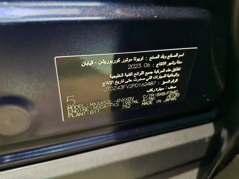 تويوتا راف فور LE 2023 