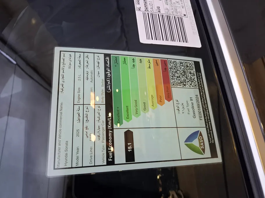 2025 Hyundai Sonata Comfort 