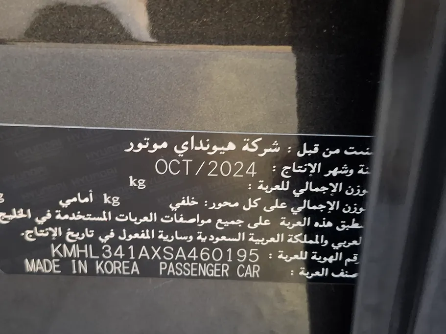 2025 Hyundai Sonata Comfort 