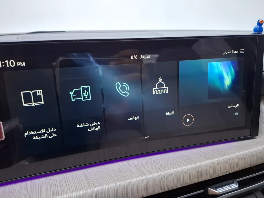 2025 Hyundai Sonata Comfort 