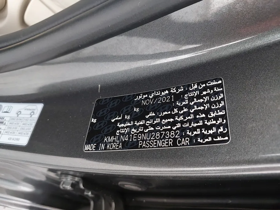 هيونداي النترا سمارت 2022 