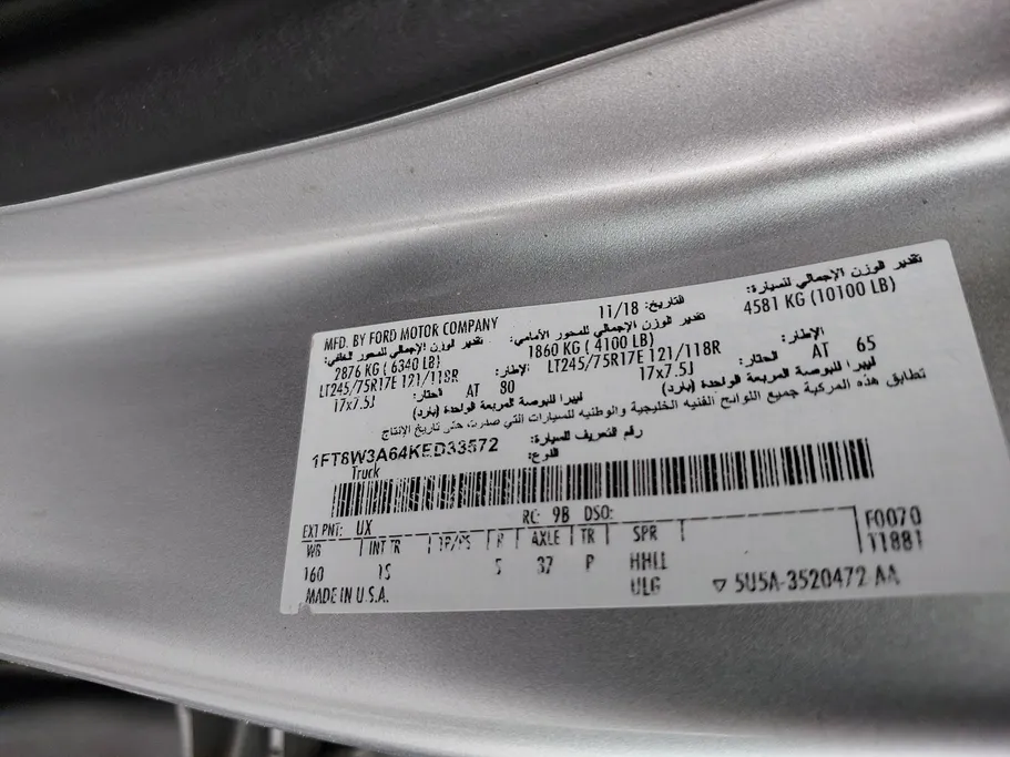 2019 Ford F350 XL 