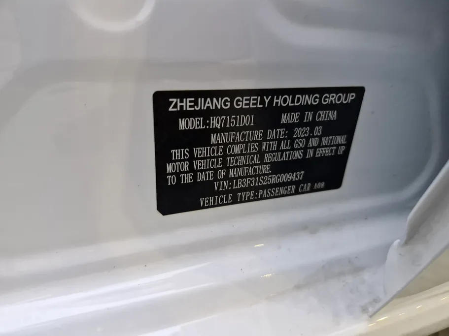 جيلي امجراند GS 2024 