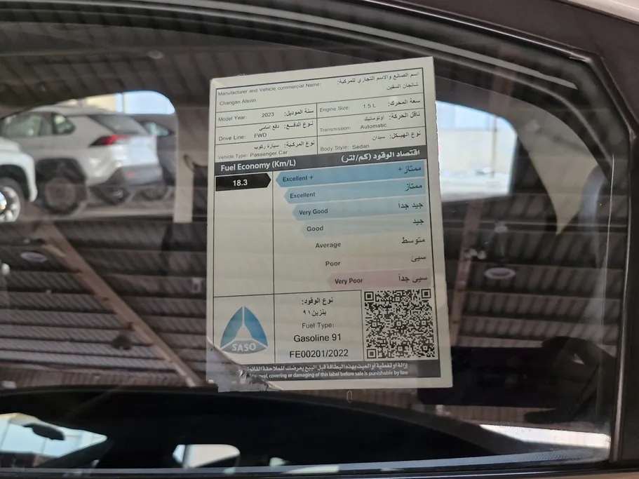 2023 Changan Alsvin Full Option 
