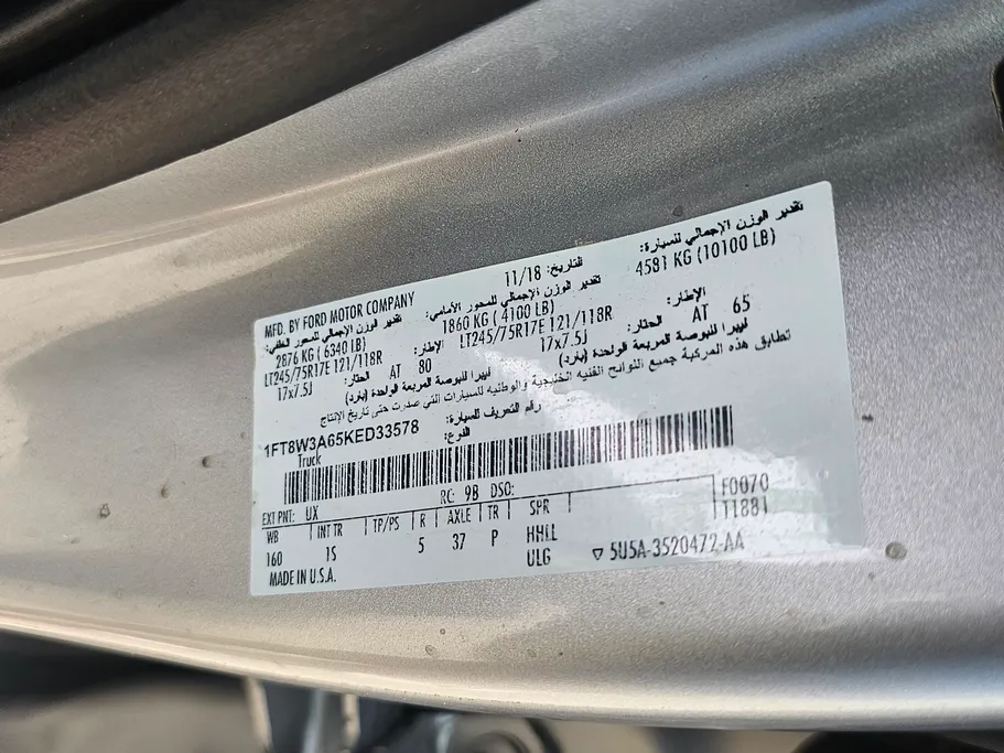 2019 Ford F350 XL 