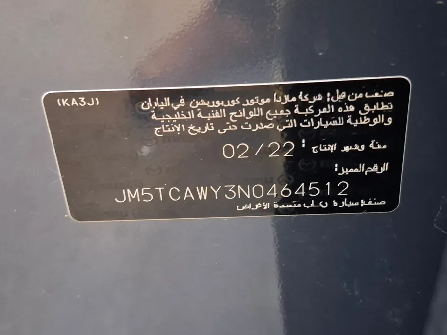 مازدا سى اكس 9 Skyactiv G 2022 