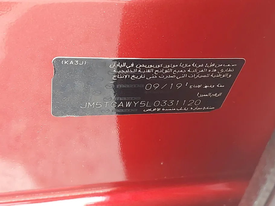 2020 Mazda CX9 Skyactiv  
