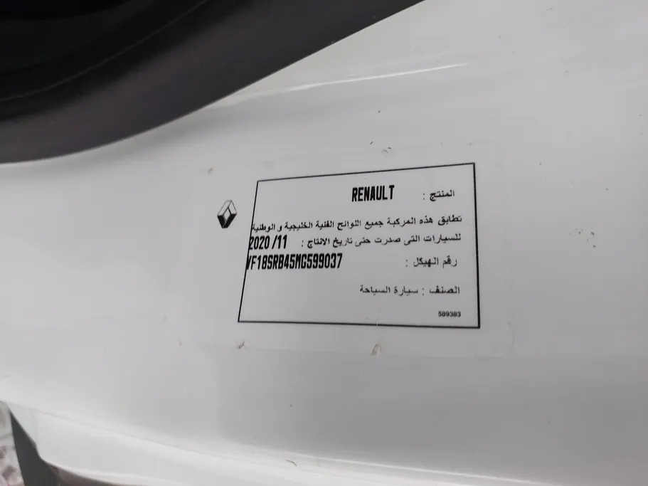 2021 Renault Docker Van بضاعة 