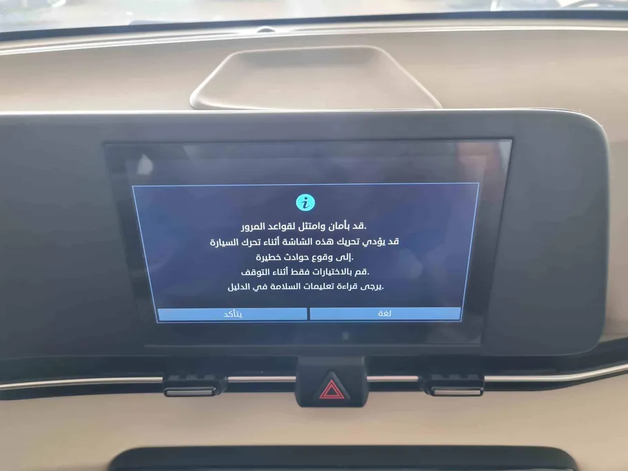 هيونداي اكسنت فلييت 2026 
