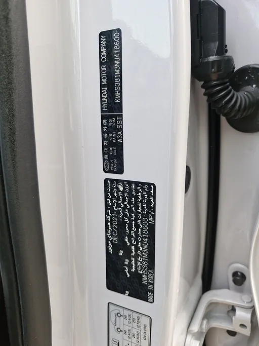 2022 Hyundai Santafe Smart Plus 