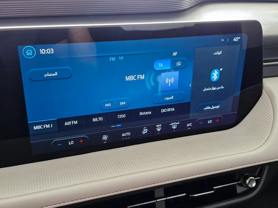 2023 Ford Taurus Trend 