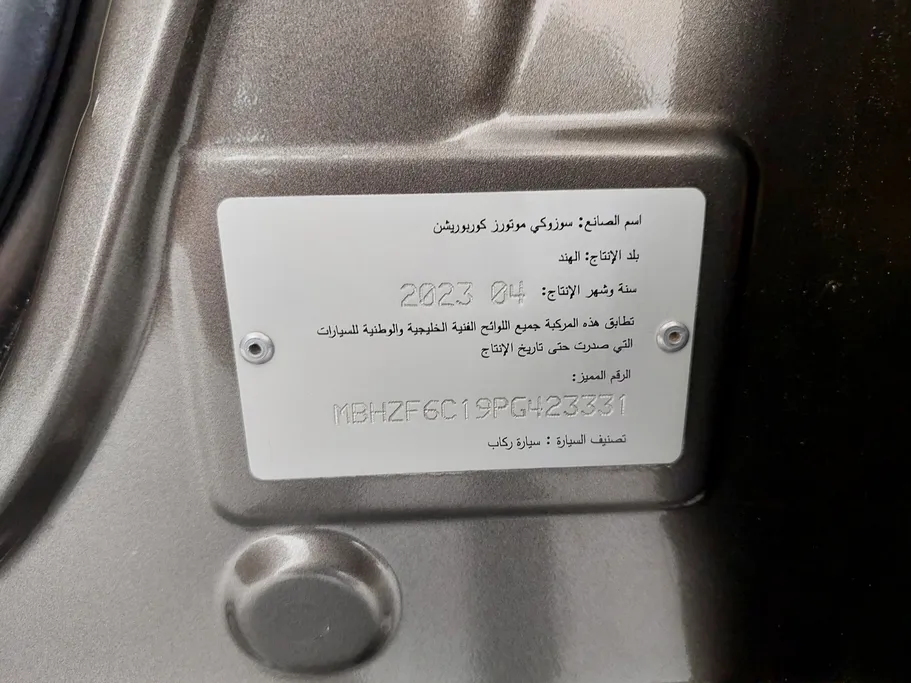 سوزوكي ديزاير GL 2023 