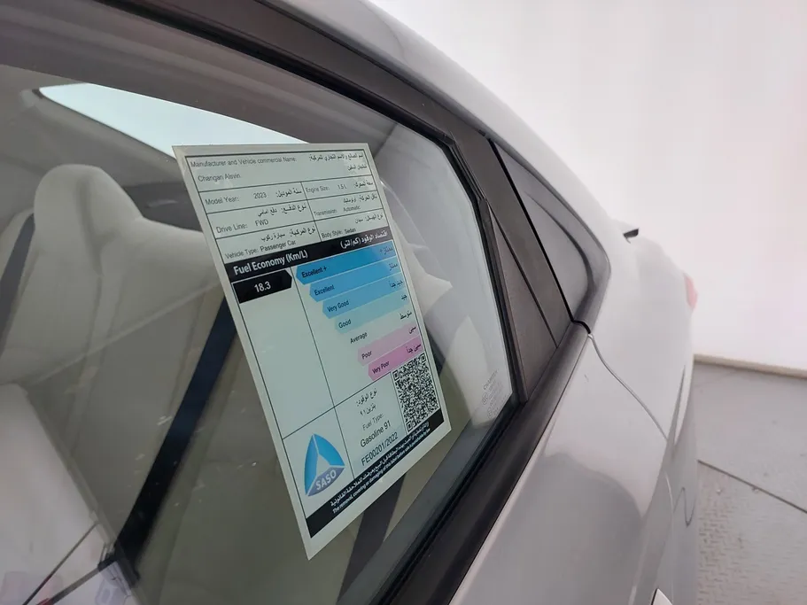 2023 Changan Alsvin Basic 