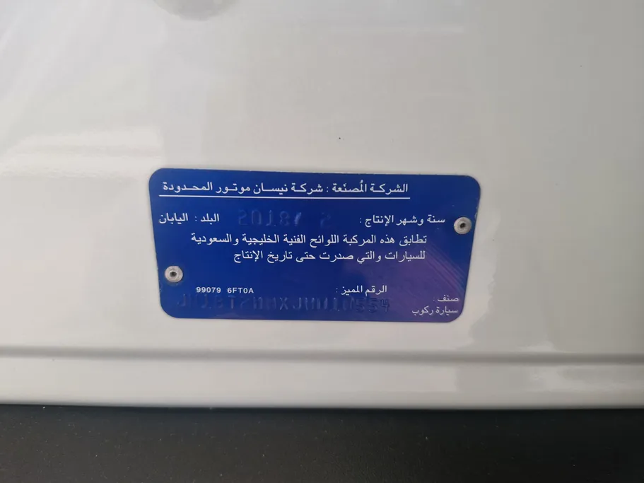 نيسان أكس تريل S 7 Seats 2018 