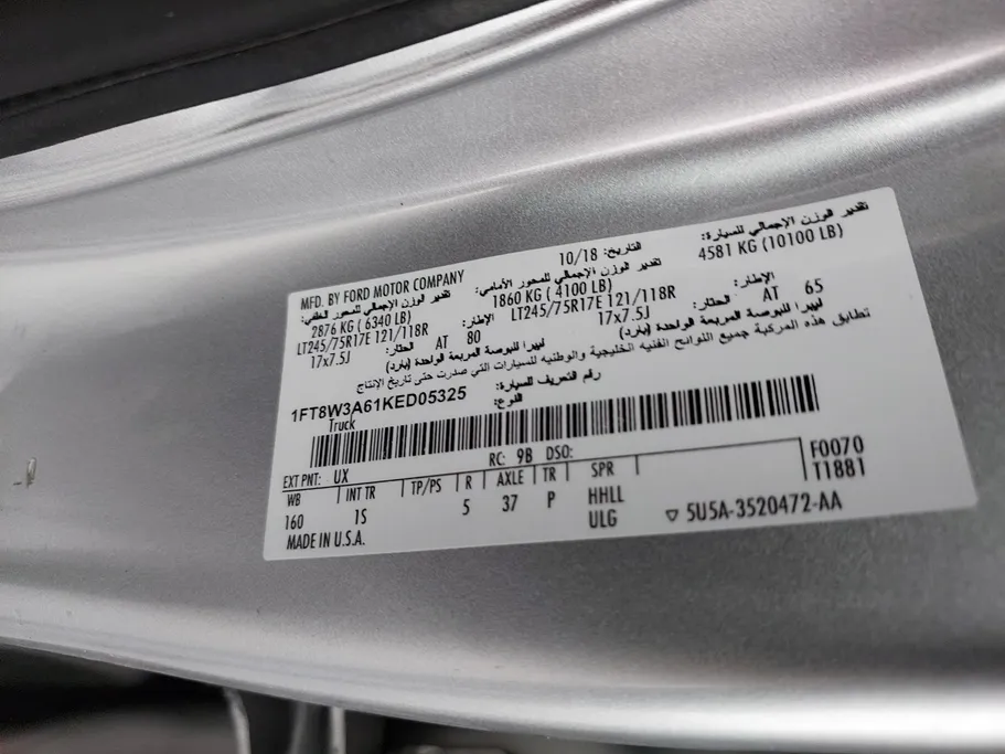 2019 Ford F350 XL 