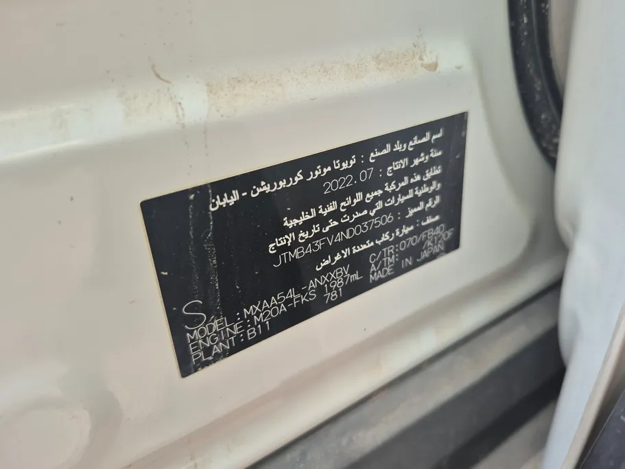 تويوتا راف فور STD 2022 