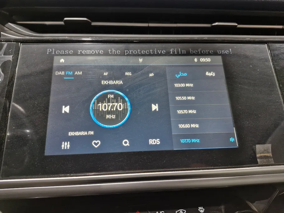 2024 Chery Arrizo 6 Pro Comfort 