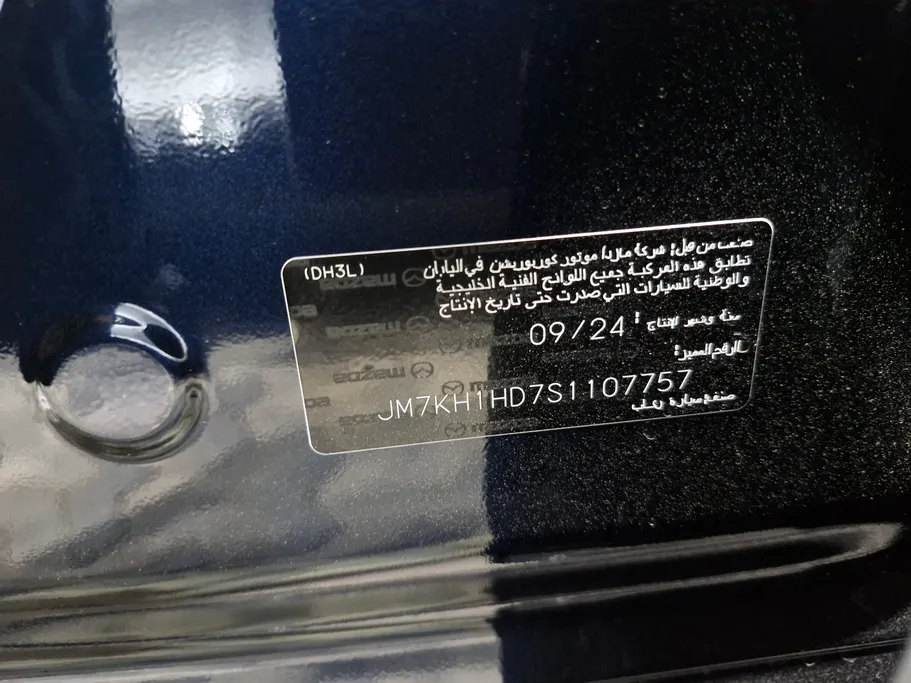 مازدا سي اكس 60 SKYACTIV G 2025 