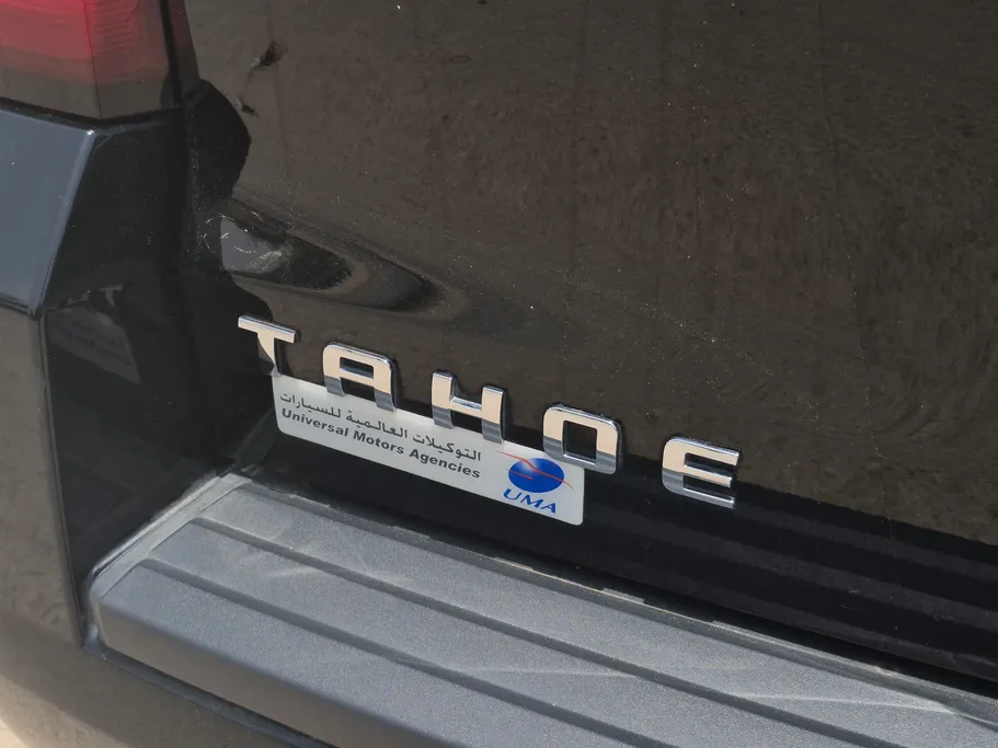 2020 Chevrolet Tahoe LT 