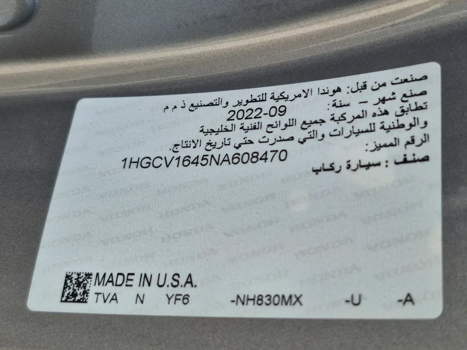 هوندا اكورد EX 2022 